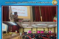 ارائه سخنرانی با موضوع اهمیت فن بیان در شغل